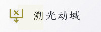 合作伙伴