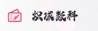 合作伙伴